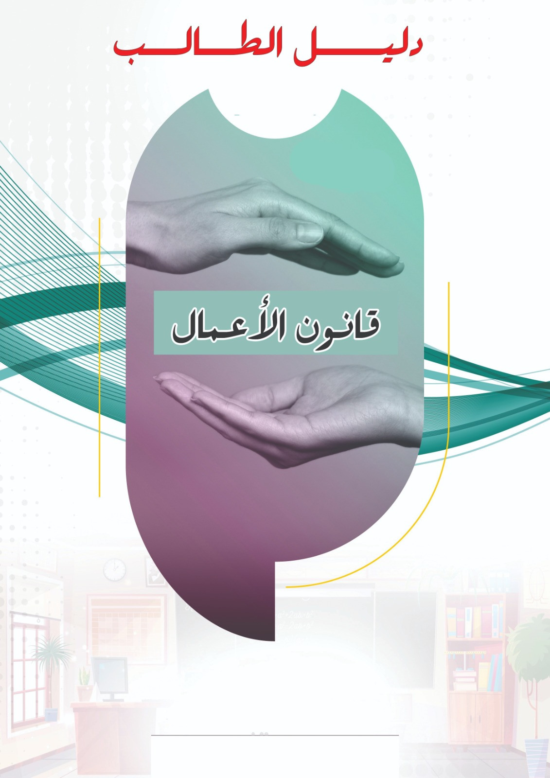 قانون